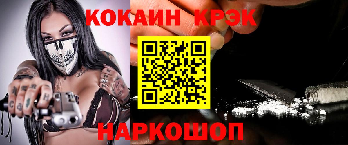 Кокаин 98%  КОКАИН Columbia  Чебоксары  КОКАИН  Вход с VPN 