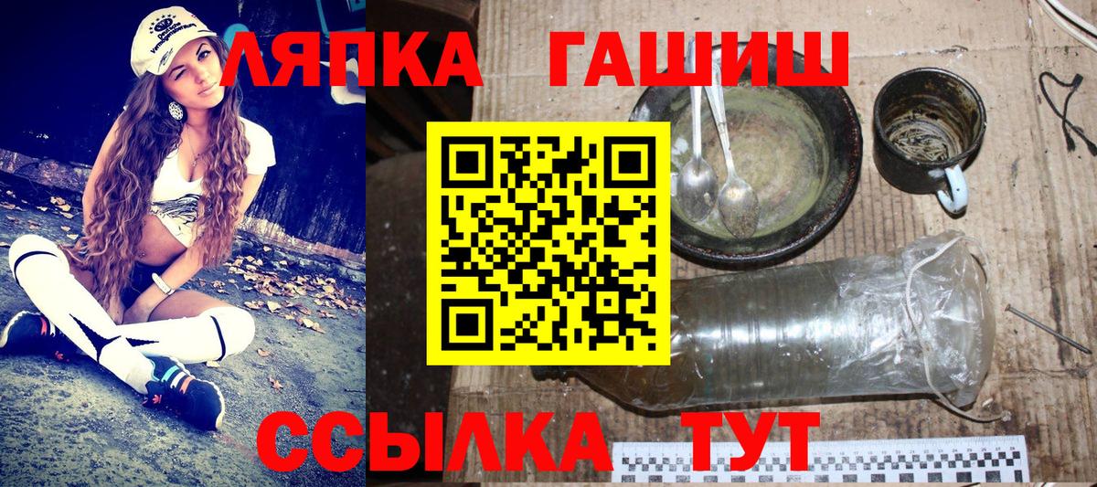 ГАШ индика сатива Чебоксары