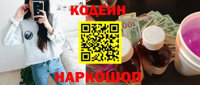 стафф Ливны