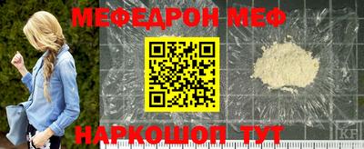 стафф Ливны