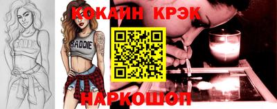 стафф Ликино-Дулёво