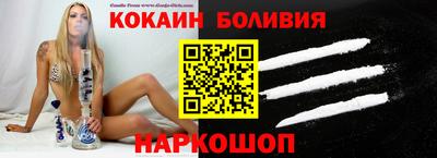 jwh Лесосибирск