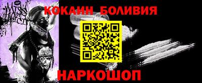 стафф Ликино-Дулёво