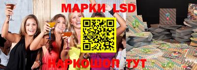 стафф Ликино-Дулёво
