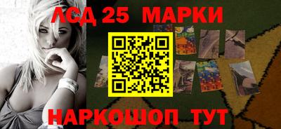 стафф Ливны