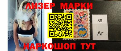 jwh Лесосибирск