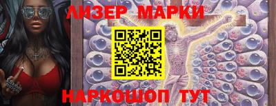 стафф Ливны