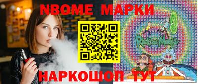 стафф Ливны