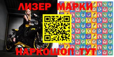 jwh Лесосибирск