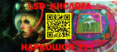 jwh Лесосибирск