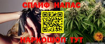 стафф Ликино-Дулёво