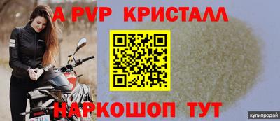 стафф Ливны