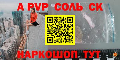 стафф Ликино-Дулёво