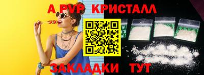 jwh Лесосибирск