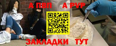 стафф Ликино-Дулёво