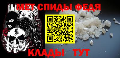 стафф Ливны