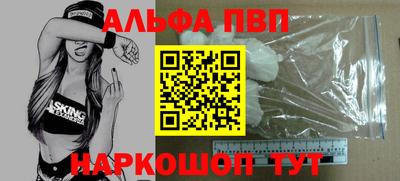 стафф Ливны
