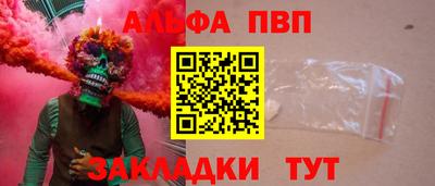 стафф Ликино-Дулёво