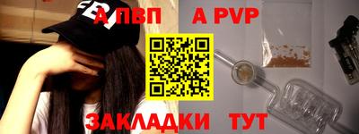 jwh Лесосибирск