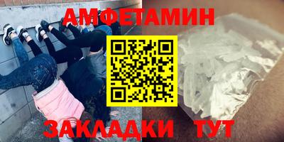 стафф Ливны