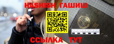 jwh Лесосибирск