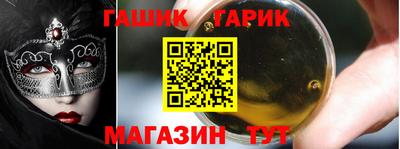стафф Ливны