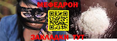 стафф Ливны