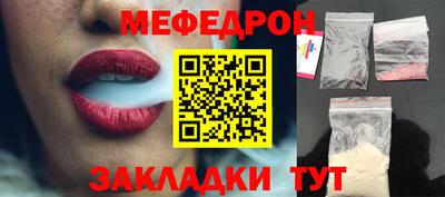 jwh Лесосибирск