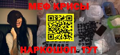 стафф Ливны