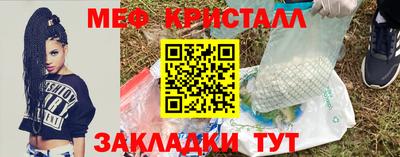 стафф Ливны