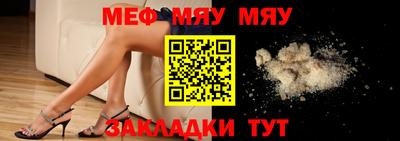 стафф Ликино-Дулёво