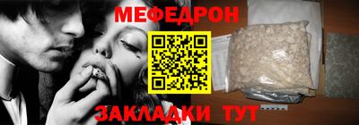 стафф Ликино-Дулёво