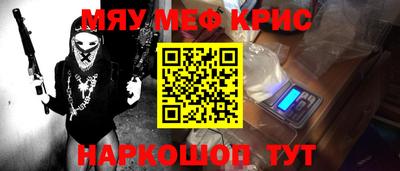 стафф Ликино-Дулёво