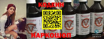 стафф Ливны