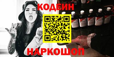 стафф Ликино-Дулёво
