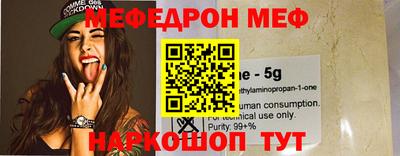 стафф Ливны
