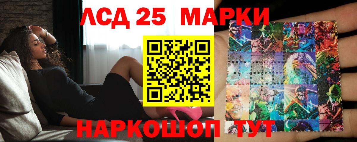 LSD-25 экстази  Лсд 25 экстази ecstasy  Чебоксары  Вход с VPN  LSD-25 экстази ecstasy 