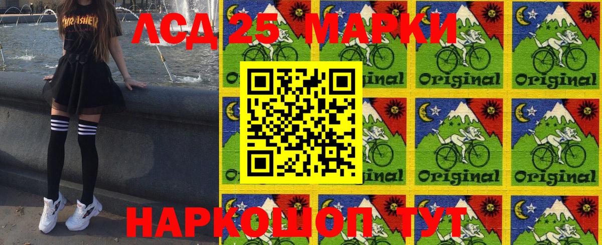 Чебоксары  Марки NBOMe 1,5мг  Марки NBOMe  Вход с VPN 