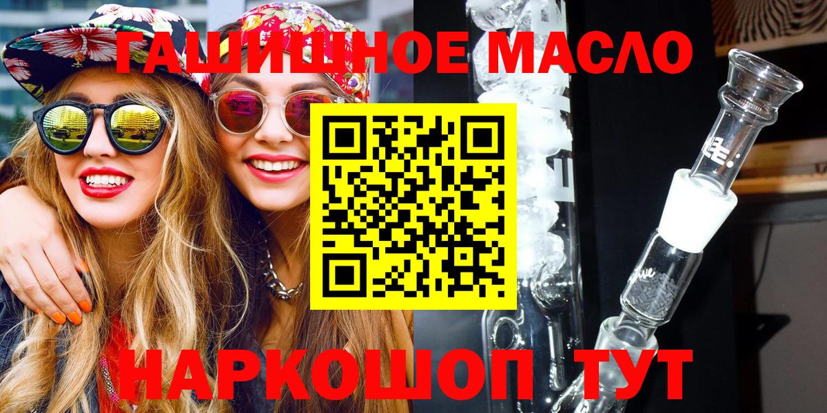 ТГК жижа  Дистиллят ТГК жижа  Чебоксары  Вход с VPN 